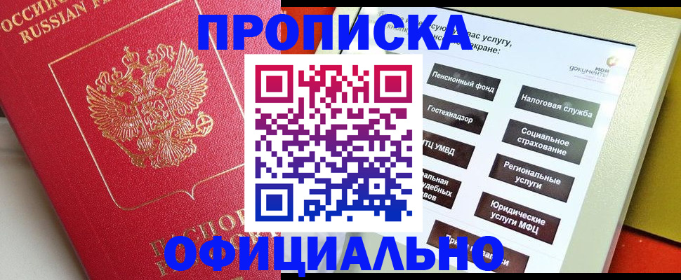 форма 3 в Лебедяни